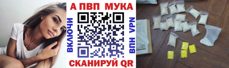 Альфа ПВП крисы CK хочу Ишим