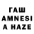 КЕТАМИН VHQ Asylzhan Zhumali