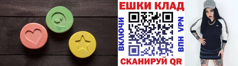 мега как зайти Ишим Экстази бентли