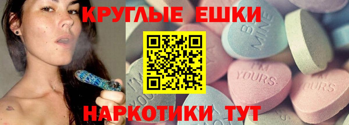 Экстази louis Vuitton  ЭКСТАЗИ mix  Вход с VPN  Ecstasy  Ишим 