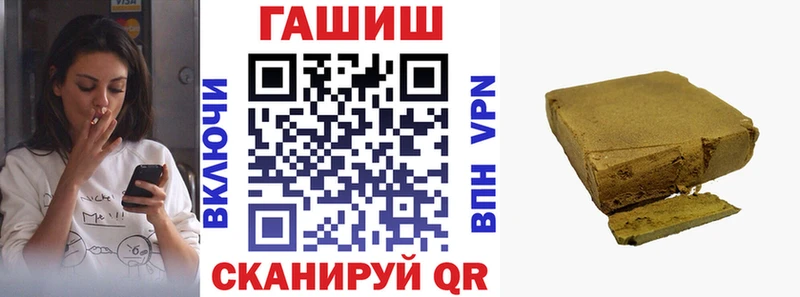 ГАШИШ гашик  Ишим 