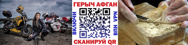 Героин герыч  хочу наркоту  Ишим 
