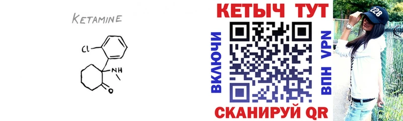Кетамин ketamine  продажа наркотиков  Ишим 