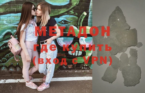 гидра Новозыбков