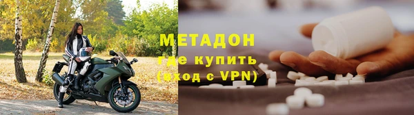 таблы Заволжье