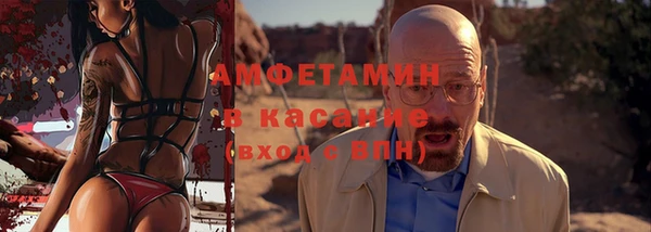 мескалин Заволжск