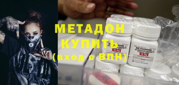 мескалин Заволжск