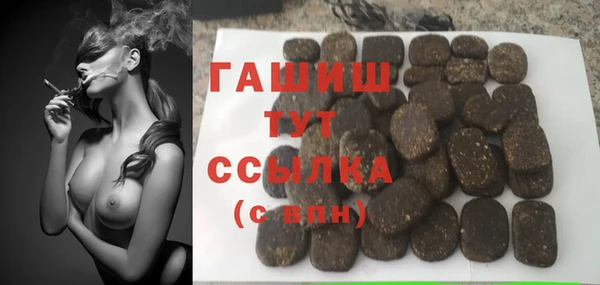 таблы Заволжье