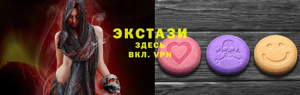 ПСИЛОЦИБИНОВЫЕ ГРИБЫ Заводоуковск