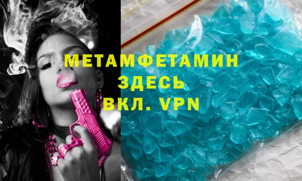 мескалин Заволжск