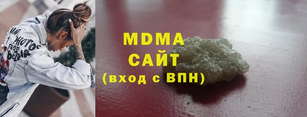 ПСИЛОЦИБИНОВЫЕ ГРИБЫ Заводоуковск