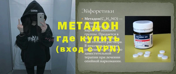 таблы Заволжье