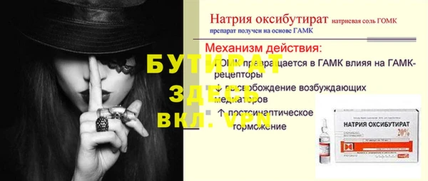 ПСИЛОЦИБИНОВЫЕ ГРИБЫ Заводоуковск
