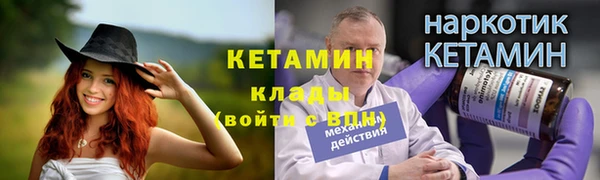 дистиллят марихуана Лиски