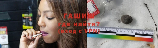 мескалин Заволжск