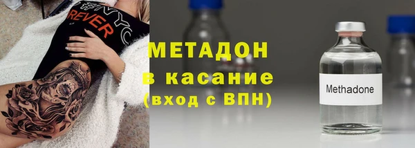 мескалин Заволжск