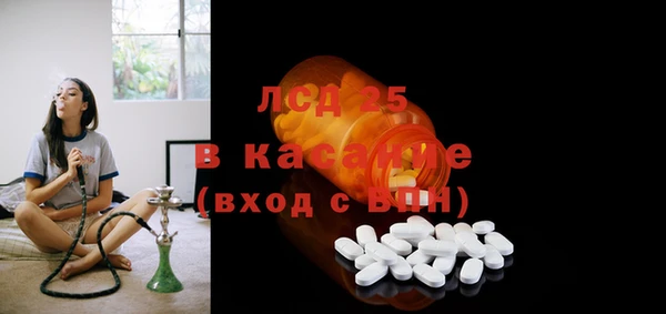 таблы Заволжье