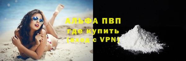 мескалин Заволжск