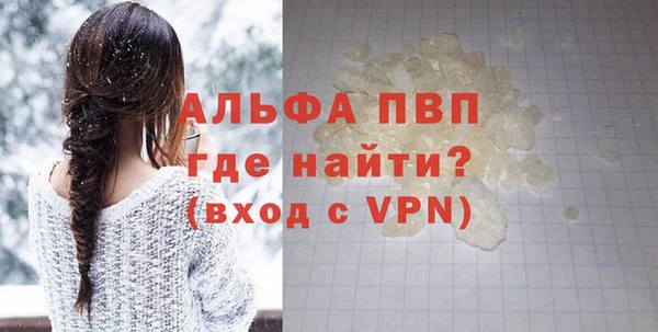 таблы Заволжье