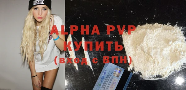 таблы Заволжье