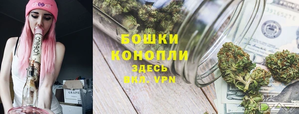 мескалин Заволжск
