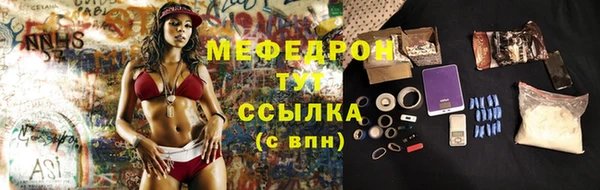 таблы Заволжье