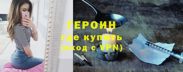 мдма Новокубанск