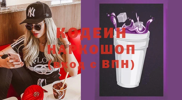 мескалин Заволжск