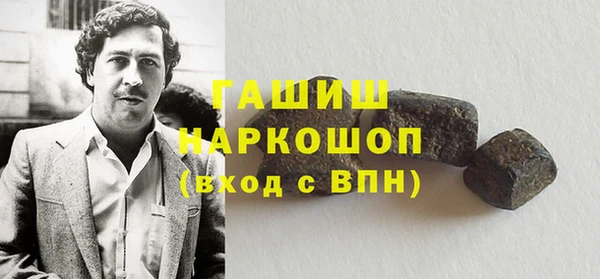 таблы Заволжье