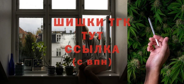 мескалин Заволжск