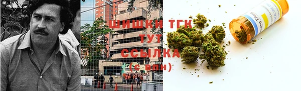 таблы Заволжье