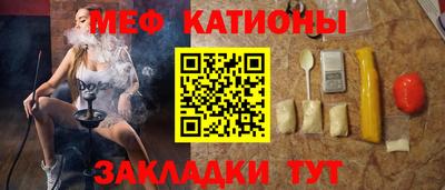 каннабис Жуковский
