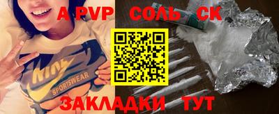 герыч Заводоуковск