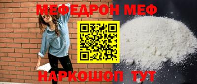 каннабис Жуковский