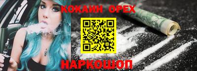 марихуана Заволжье