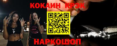 каннабис Жуковский