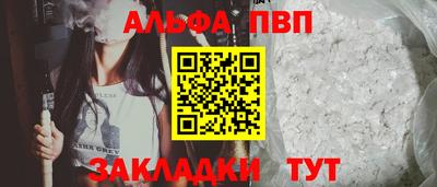 каннабис Жуковский