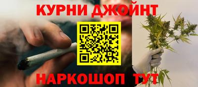 каннабис Жуковский