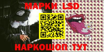 каннабис Жуковский