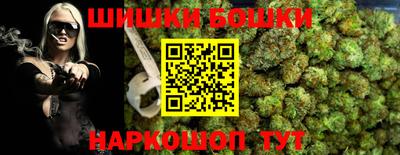 каннабис Жуковский