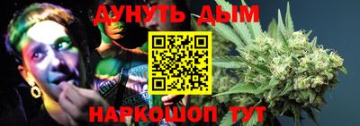 марихуана Заволжье