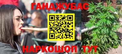марихуана Заволжье
