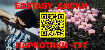 каннабис Жуковский