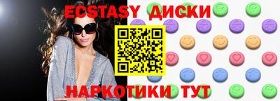 каннабис Жуковский