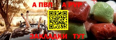 каннабис Жуковский