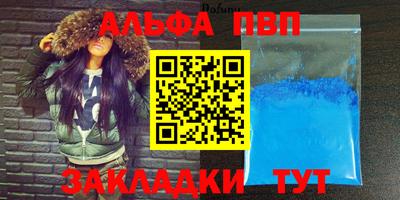 марихуана Заволжье