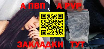 каннабис Жуковский