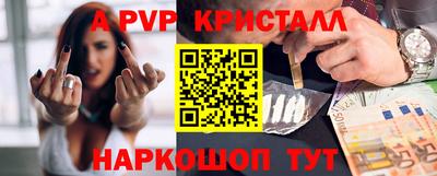 герыч Заводоуковск