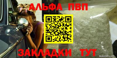каннабис Жуковский