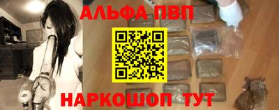 каннабис Жуковский
